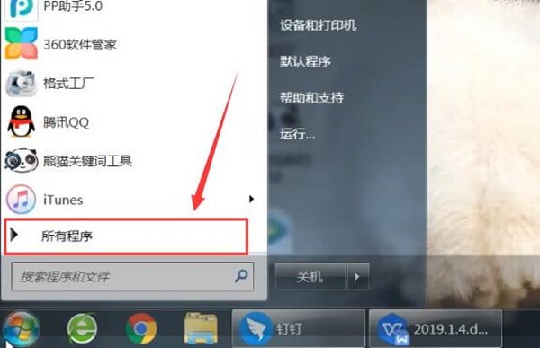 windows