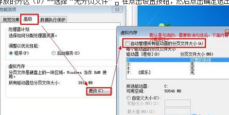 win7ϵͳD޷ʽĽ