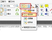 ѸPDF༭޸PDFļݵĲ