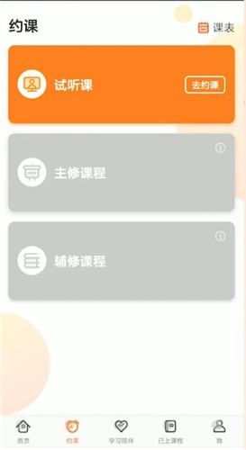 vipkid