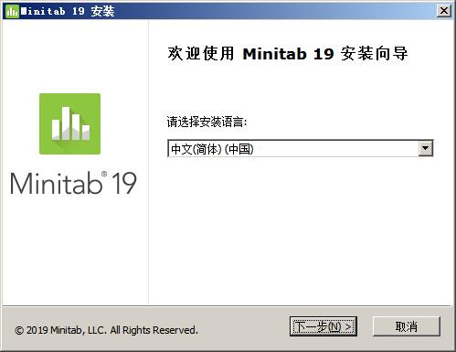 Minitab 19ôװMinitab 19ͼİװƽ̳