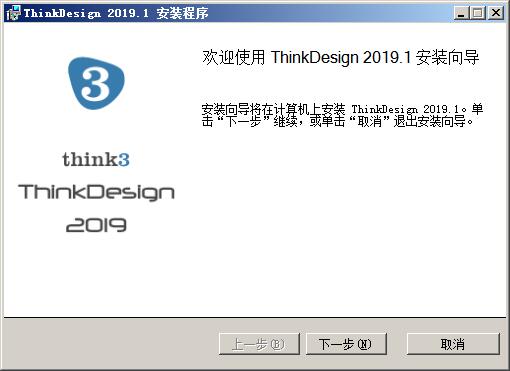 ThinkDesign 2019ôװDPT ThinkDesign 2019װƽ̳