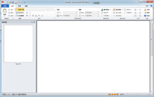 EximiousSoft PDF Editor(PDF༭)ͼ1