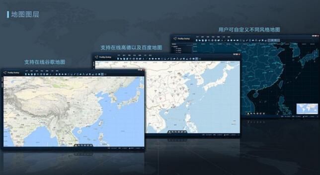 freemap-desktop-windows-freemap-desktop