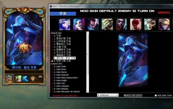 LOLSkinProͼ1