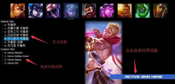 LOLSkinProͼ2
