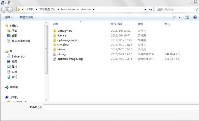 Amlogic USB_Burning_Toolv2.1.6.8