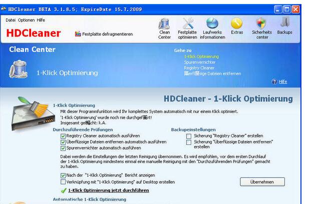 instaling HDCleaner 2.057