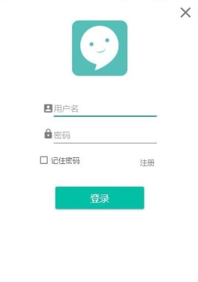 视酷即时通讯v2.5
