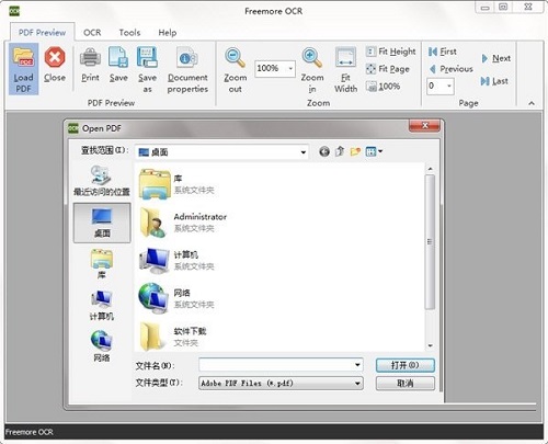 Freemore OCRv10.8.1