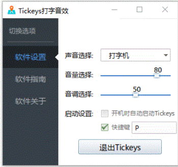 Tickeysͼ1