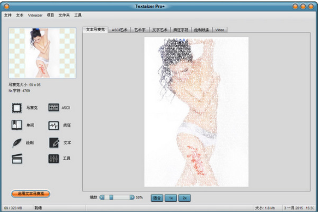 Textaizer Proͼ1