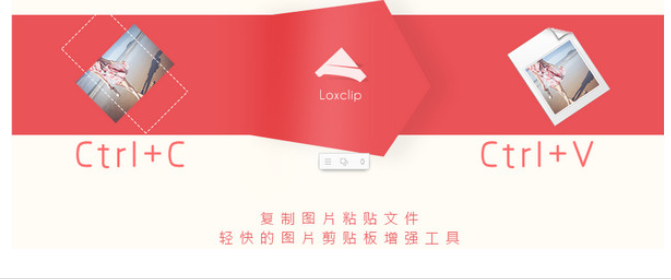 loxclipҺнͼ1