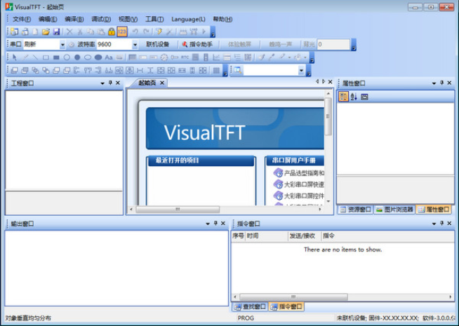 VisualTFTv3.0.0.987