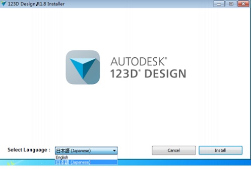 Autodesk 123d design 64λwindowsͻ˽ͼ