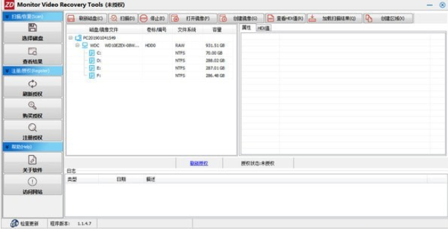 Monitor Video Recovery Toolsͼ1