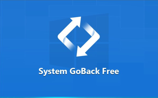 System GoBack Freeͼ1