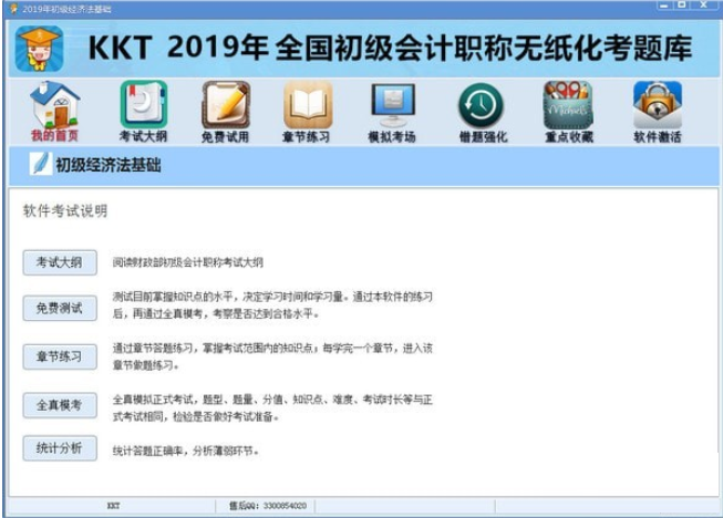 2019KKTְͼ1