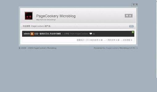 PageCookery Microblogv0.9.5