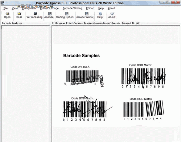 Barcode Xpressͼ1