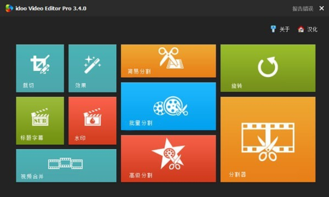 idoo Video Editor Proͼ1