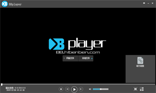 MBplayer