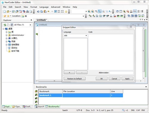 NaviCoder Editorͼ1