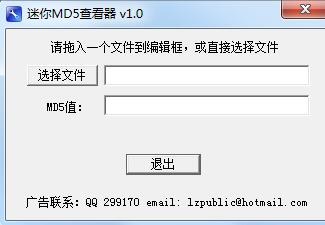 MD5鿴ͼ1