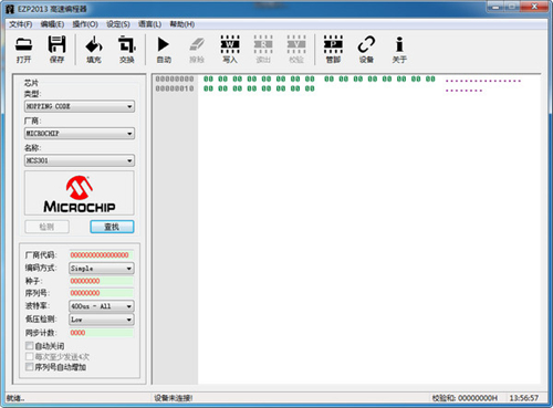 EZP2013ٱͼ1