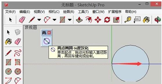 Circle From Edgeͼ1