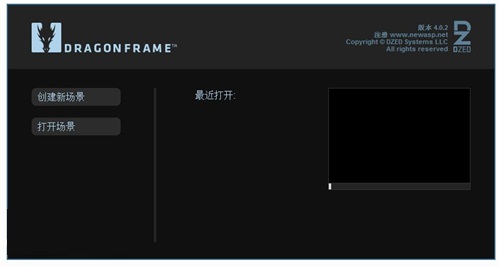 Dragonframe 5.2.6 for android instal