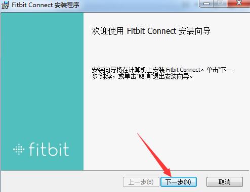 Fitbit Connectͼ1