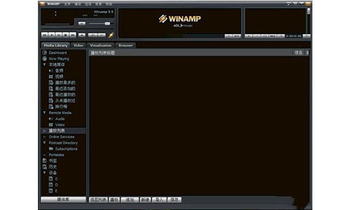 winampͼ3