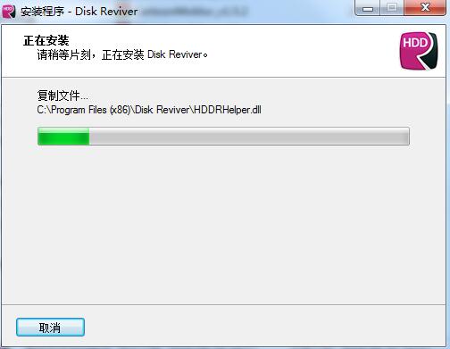 Disk Reviver() v1.0Ѱ