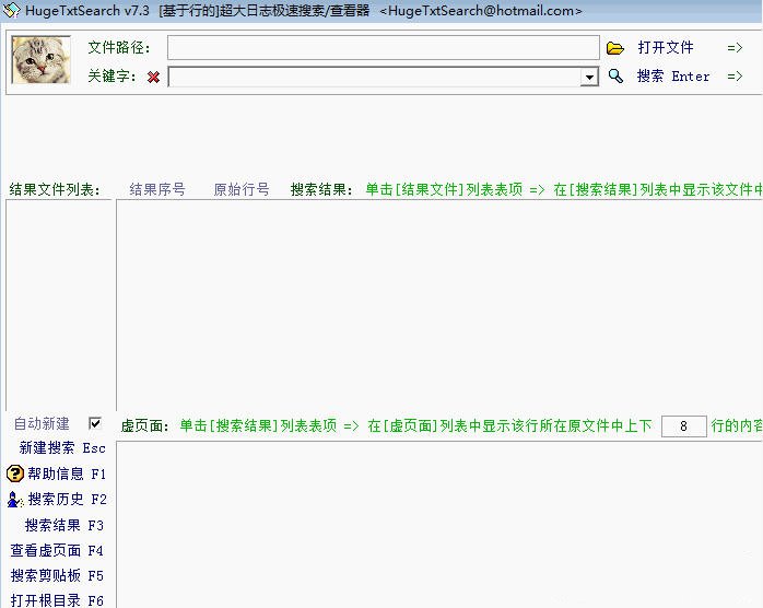 HugeTxtSearchͼ1