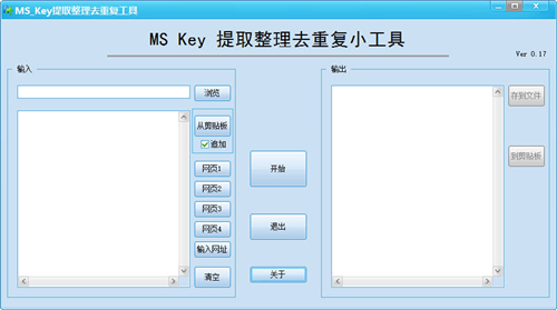 MS Keyȡȥظͼ1