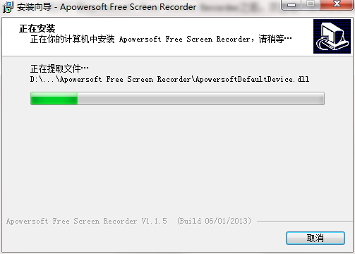 Apowersoft Free Screen Recorder