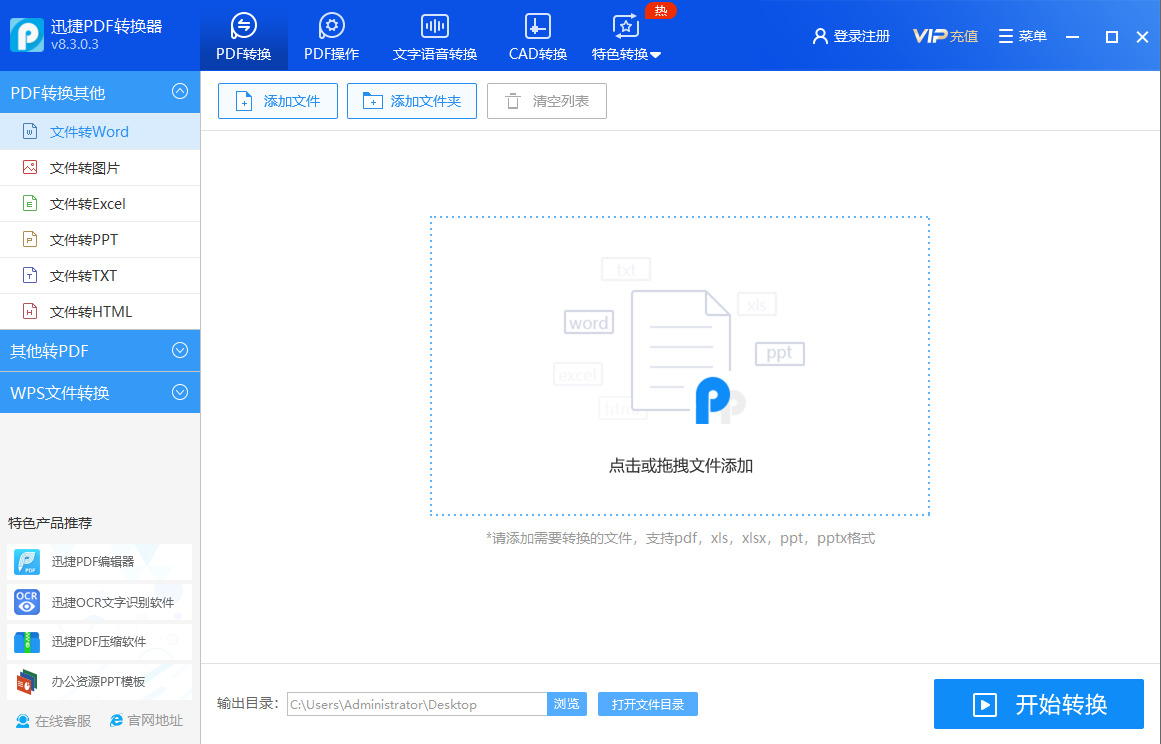 PDFתͼ1