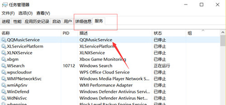 Windows Defender截图1