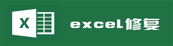 Excel޸
