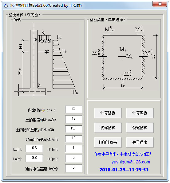 ˮعͼ1