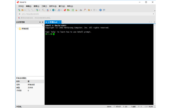 Xshell中文版v6.0.189.0