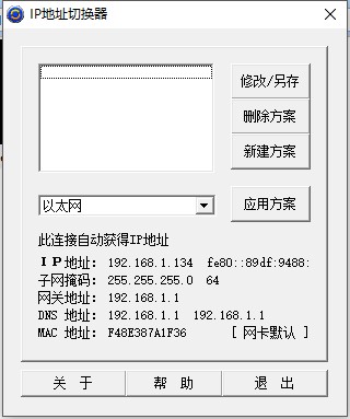 IPַлͼ1