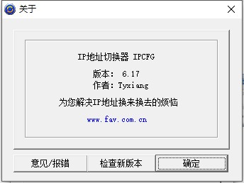 IPַлͼ3