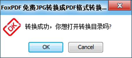 免费JPG转换到PDF转换器