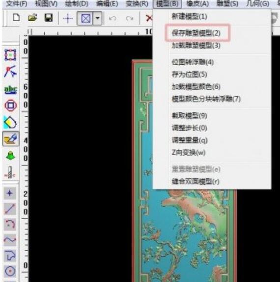 精雕灰度图生成器(ModleToBitmap) v1.2.0.0 绿色中文版