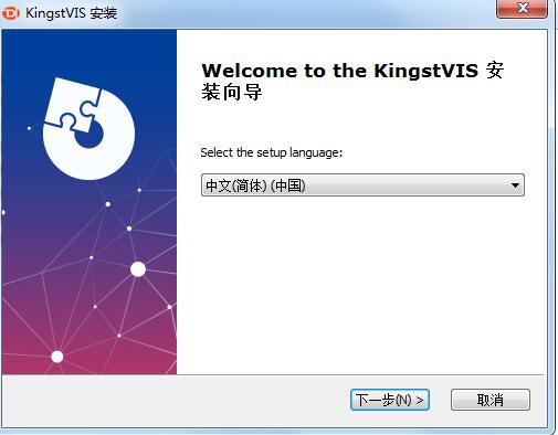 KingstVIS(߼) v3.2.5ٷ