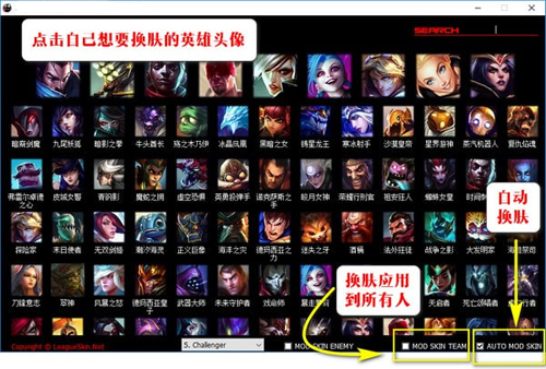 LOLSkinProͼ3