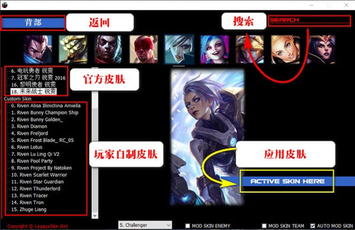 LOLSkinProͼ4