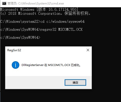 mscomctl.ocxͼ2